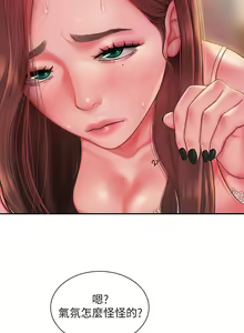 Page 1024 of 偷吃外送员 1-55 完结 - preview thumbnail
