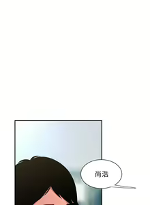 Page 1029 of 偷吃外送员 1-55 完结 - preview thumbnail