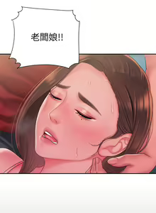 Page 1035 of 偷吃外送员 1-55 完结 - preview thumbnail