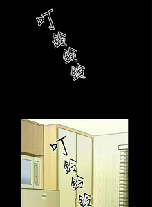 Page 1038 of 偷吃外送员 1-55 完结 - preview thumbnail