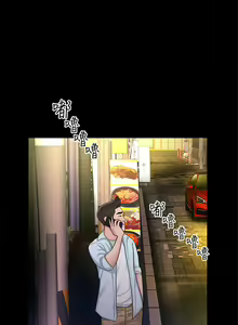 Page 1039 of 偷吃外送员 1-55 完结 - preview thumbnail