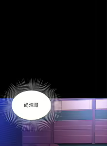 Page 1041 of 偷吃外送员 1-55 完结 - preview thumbnail