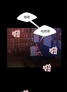 Page 1047 of 偷吃外送员 1-55 完结 - preview thumbnail