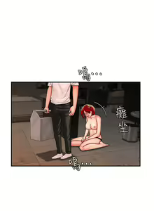 Page 105 of 偷吃外送员 1-55 完结 - preview thumbnail