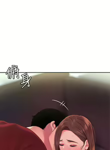 Page 1059 of 偷吃外送员 1-55 完结 - preview thumbnail
