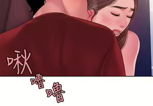 Page 1060 of 偷吃外送员 1-55 完结 - preview thumbnail