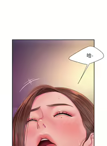 Page 1064 of 偷吃外送员 1-55 完结 - preview thumbnail