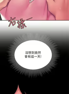 Page 1065 of 偷吃外送员 1-55 完结 - preview thumbnail