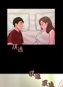 Page 1069 of 偷吃外送员 1-55 完结 - preview thumbnail