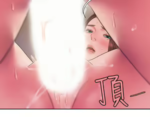 Page 1096 of 偷吃外送员 1-55 完结 - preview thumbnail
