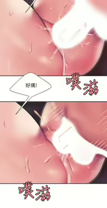 Page 1100 of 偷吃外送员 1-55 完结 - preview thumbnail
