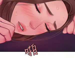 Page 1115 of 偷吃外送员 1-55 完结 - preview thumbnail