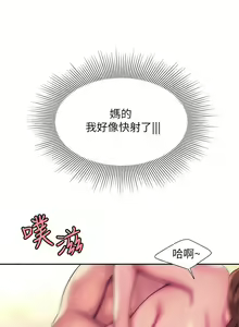 Page 1122 of 偷吃外送员 1-55 完结 - preview thumbnail