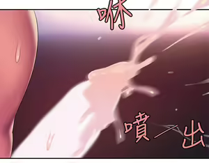 Page 1127 of 偷吃外送员 1-55 完结 - preview thumbnail
