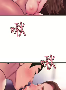 Page 1129 of 偷吃外送员 1-55 完结 - preview thumbnail