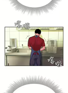 Page 1144 of 偷吃外送员 1-55 完结 - preview thumbnail