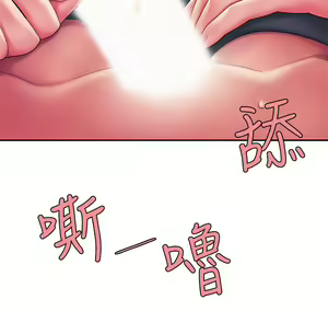 Page 1174 of 偷吃外送员 1-55 完结 - preview thumbnail