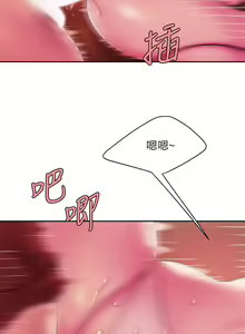 Page 1184 of 偷吃外送员 1-55 完结 - preview thumbnail
