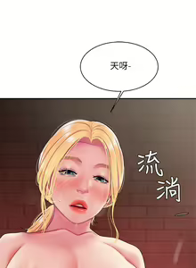 Page 1186 of 偷吃外送员 1-55 完结 - preview thumbnail