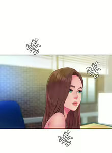Page 1188 of 偷吃外送员 1-55 完结 - preview thumbnail