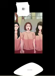Page 1201 of 偷吃外送员 1-55 完结 - preview thumbnail