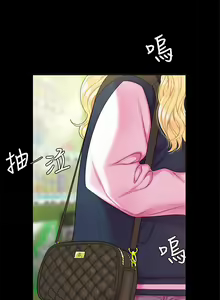 Page 1209 of 偷吃外送员 1-55 完结 - preview thumbnail