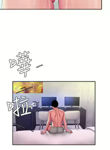 Page 1230 of 偷吃外送员 1-55 完结 - preview thumbnail