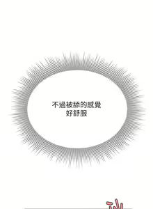 Page 1246 of 偷吃外送员 1-55 完结 - preview thumbnail