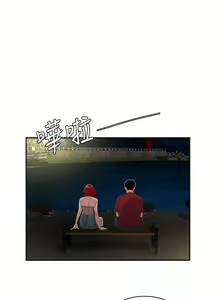 Page 1278 of 偷吃外送员 1-55 完结 - preview thumbnail