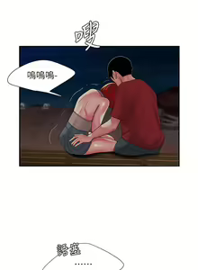 Page 1280 of 偷吃外送员 1-55 完结 - preview thumbnail