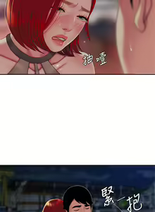 Page 1281 of 偷吃外送员 1-55 完结 - preview thumbnail