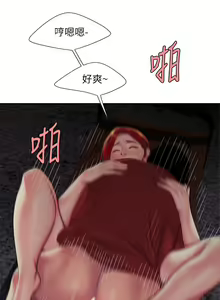Page 1304 of 偷吃外送员 1-55 完结 - preview thumbnail