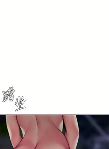 Page 1313 of 偷吃外送员 1-55 完结 - preview thumbnail
