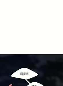 Page 1315 of 偷吃外送员 1-55 完结 - preview thumbnail