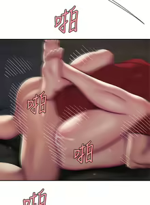Page 1321 of 偷吃外送员 1-55 完结 - preview thumbnail