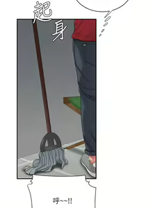 Page 1327 of 偷吃外送员 1-55 完结 - preview thumbnail