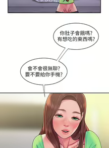 Page 1376 of 偷吃外送员 1-55 完结 - preview thumbnail