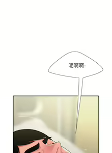 Page 1384 of 偷吃外送员 1-55 完结 - preview thumbnail
