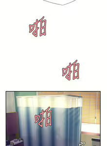 Page 1394 of 偷吃外送员 1-55 完结 - preview thumbnail