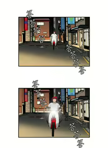 Page 168 of 偷吃外送员 1-55 完结 - preview thumbnail
