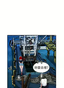 Page 187 of 偷吃外送员 1-55 完结 - preview thumbnail