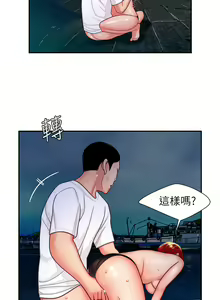 Page 217 of 偷吃外送员 1-55 完结 - preview thumbnail