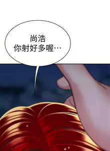 Page 224 of 偷吃外送员 1-55 完结 - preview thumbnail