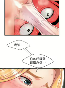 Page 313 of 偷吃外送员 1-55 完结 - preview thumbnail