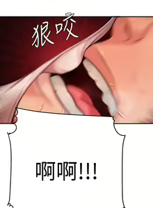 Page 316 of 偷吃外送员 1-55 完结 - preview thumbnail