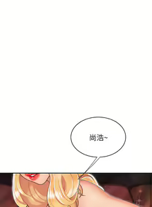 Page 332 of 偷吃外送员 1-55 完结 - preview thumbnail