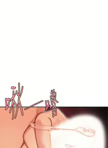 Page 334 of 偷吃外送员 1-55 完结 - preview thumbnail