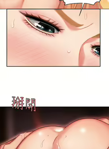 Page 366 of 偷吃外送员 1-55 完结 - preview thumbnail