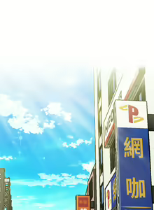 Page 381 of 偷吃外送员 1-55 完结 - preview thumbnail