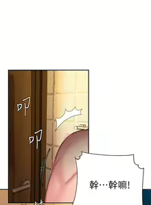 Page 412 of 偷吃外送员 1-55 完结 - preview thumbnail